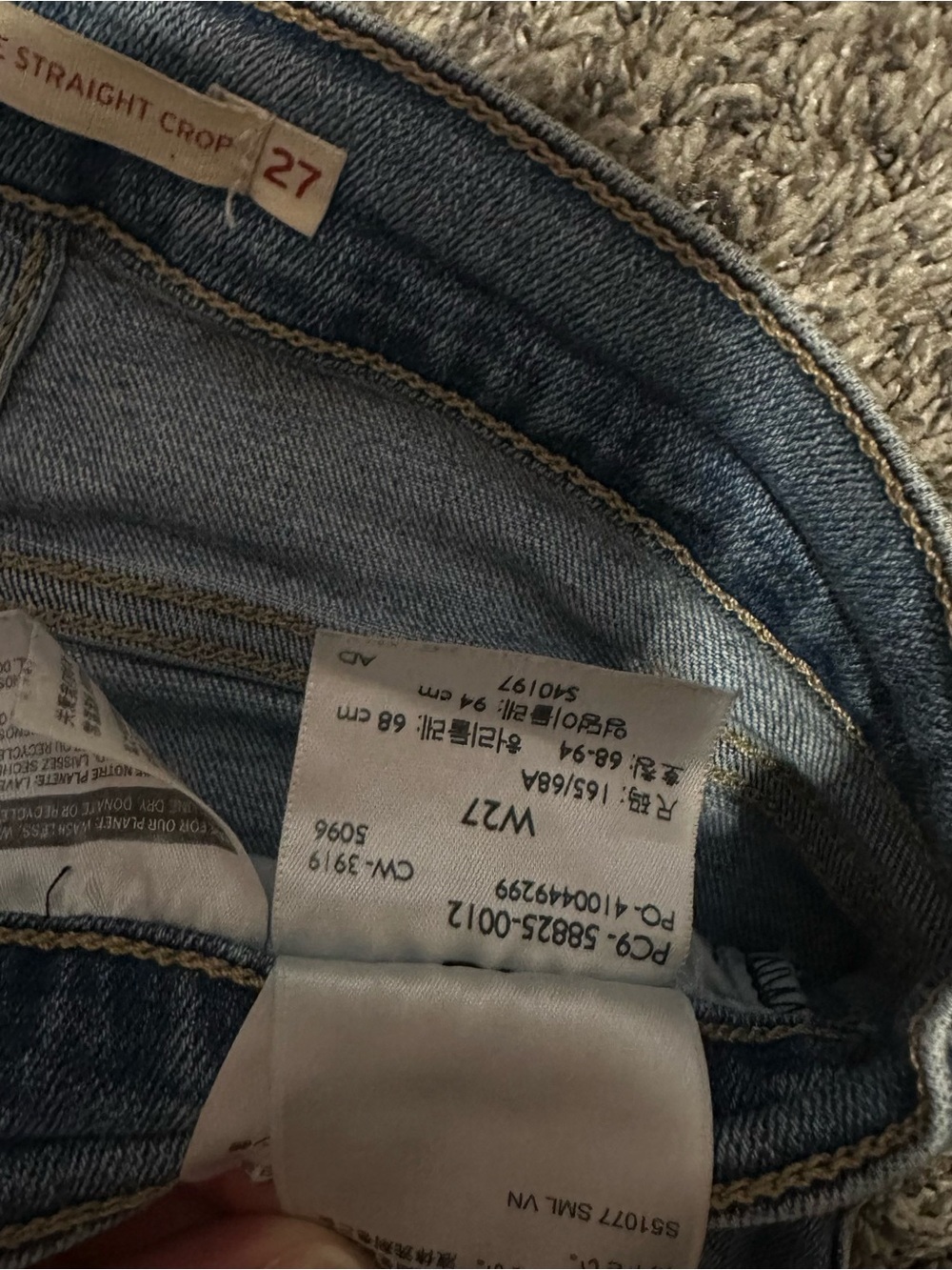 Levi's Women's Light Blue high rise Straight-Leg Distressed Jeans - Picture 7 of 10